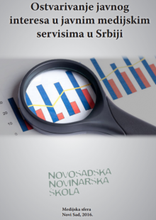 The public interest role of the Serbian public service broadcasters