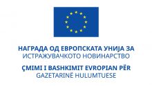 Macedonia: The EU Award for Investigative Journalism launched